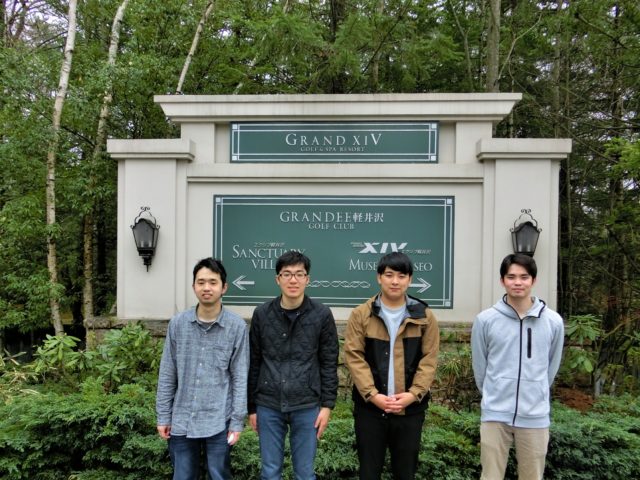 軽井沢合宿集合写真